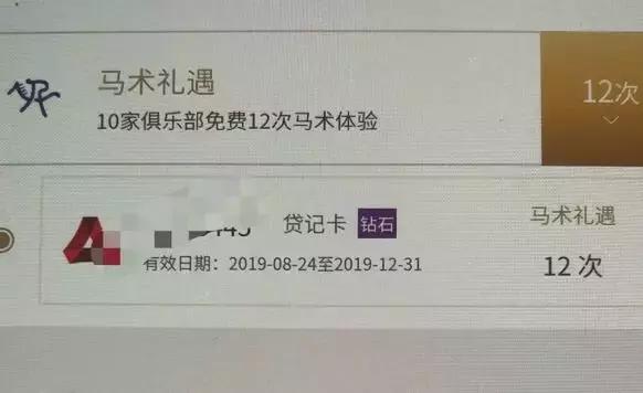 广发团办首发丨钻石无限满地跑，银联visa怎么搞？