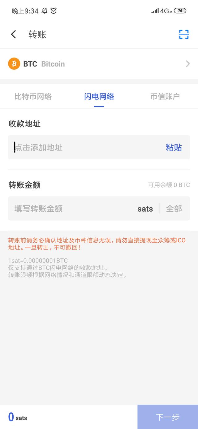 我花了10分钟，在亚马逊上用0.005BTC买了一张唱片