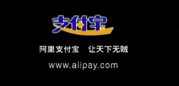 因为怕赔掉马云的家底，支付宝15年死磕这个服务