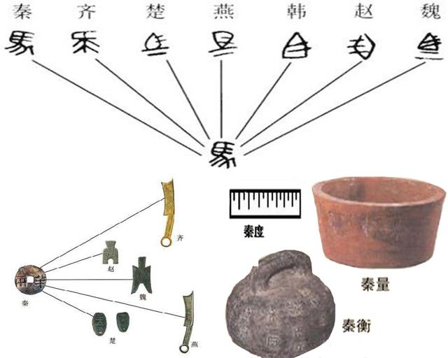 是什么原因使得秦朝在历史中只存在了十四年？