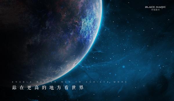 明星合伙人郑爽 大气送粉丝500张环球黑卡