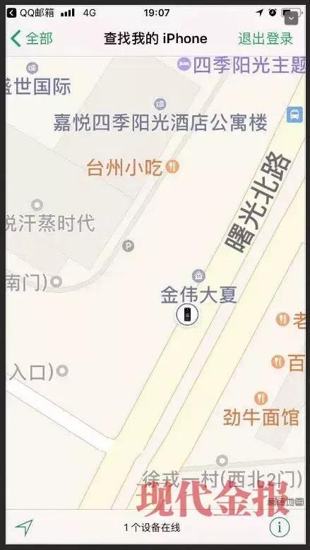 套路太深！宁波民警深夜写下被骗经历，揭露骗取 Apple ID 账号密码手段