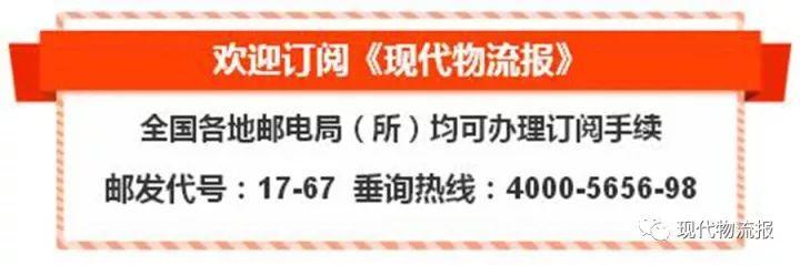 「行业指数」2018年10月中国物流业景气指数为54.5%