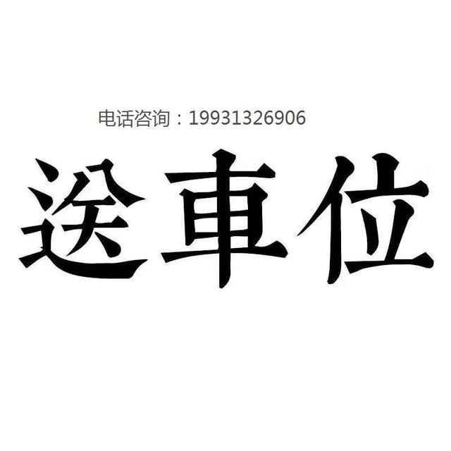 河北两个县荣获国家级新称号，你绝对想不到是这个地方