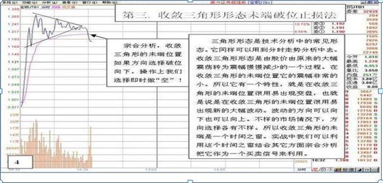 国内“做T”达人自曝：长期持有一只股票，不理会涨跌，坚持每天做T，成本快速负值，全靠5大技巧