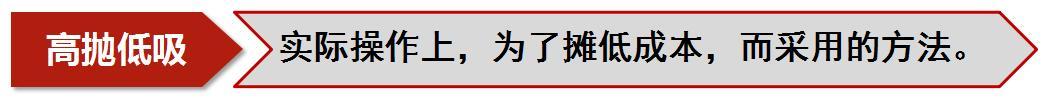 操盘手公开：长期持有一只股票，每天反复做T，转亏为盈只需2个月