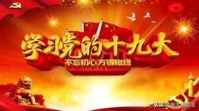 2018总结：贷款买房 等额本息还款和等额本金还款有什么区别