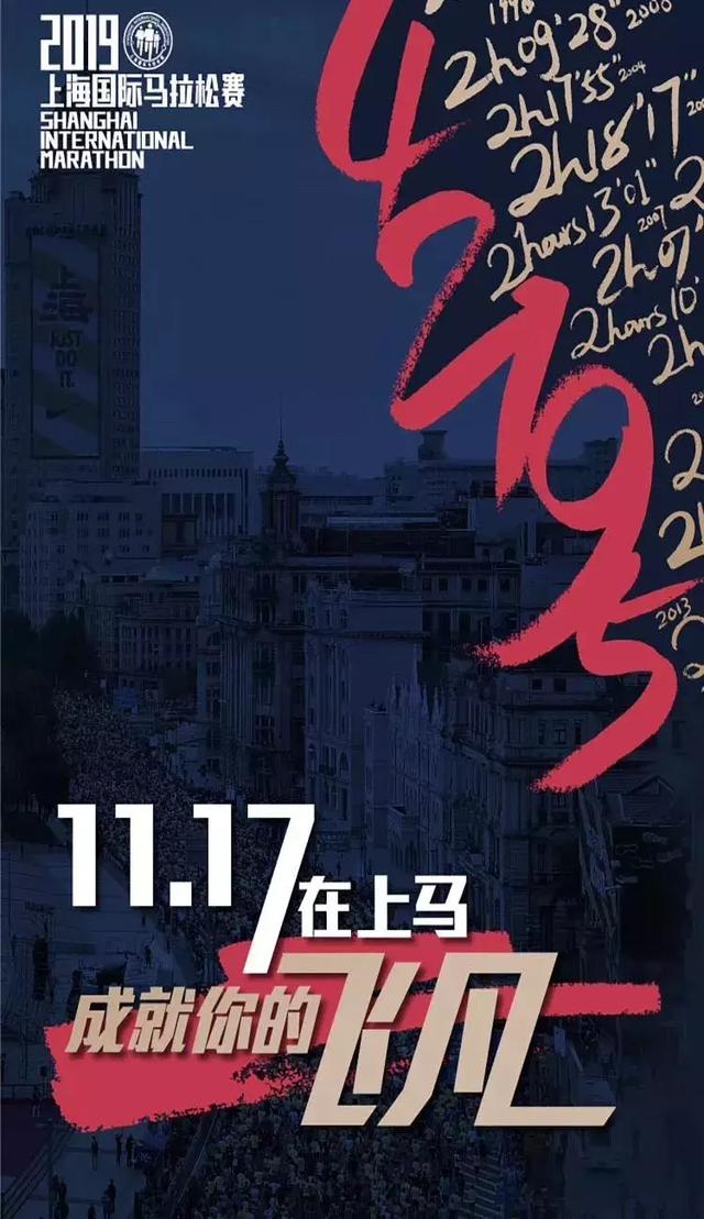 「上马头条」2019上马「正经」抽签结果揭晓预告