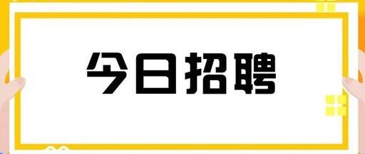 2019中国建设银行甘肃省分行春季校园招聘100人公告