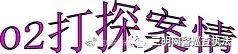 福建省公安厅提示：找警察朋友查询公民个人信息，还请免开尊口！