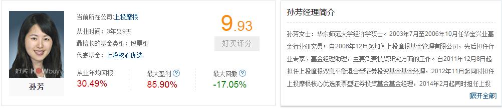 定投收益超70％，指数基金值得关注