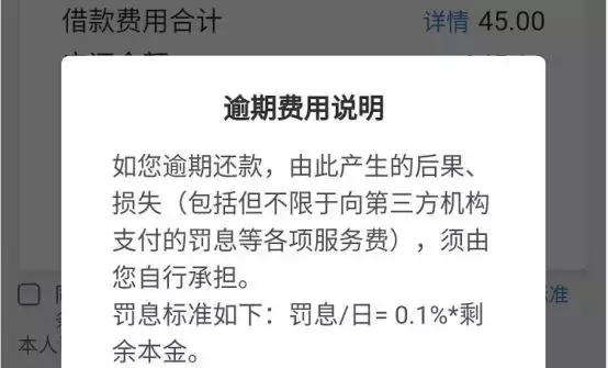 现金贷监管一周年，玖富、马上、闪银月均投诉仍超500！