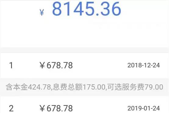 现金贷监管一周年，玖富、马上、闪银月均投诉仍超500！