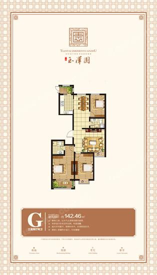 太原鹏程佳园高层改善住宅总价低至100万元