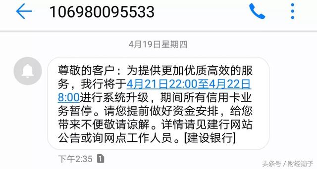 喜大普奔！建行信用卡提额终于有门路了