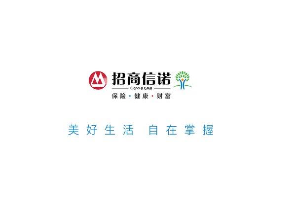 招商信诺人寿联手喜马拉雅 为新手爸妈点“播”迷津