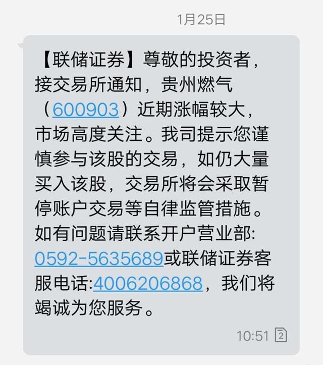 夜聊股市：老股民发出见顶信号，小散：尾盘砸人全是刀手，撤！