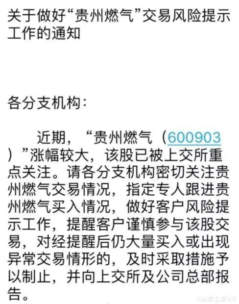 夜聊股市：老股民发出见顶信号，小散：尾盘砸人全是刀手，撤！