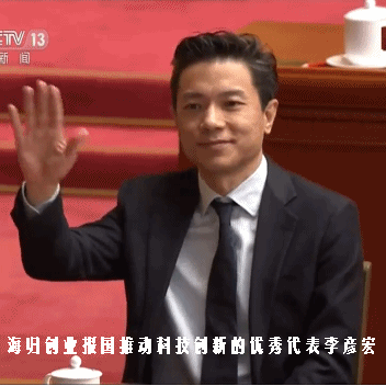 改革开放40周年大会上，这些细节被刷屏！