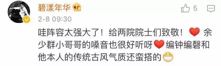 黄鹤楼霸屏5分钟上央视 他们用超燃快闪，为祖国送上新春祝福