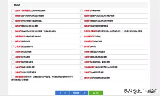 营业执照可以网上办理？没骗你~手把手分分钟教会你