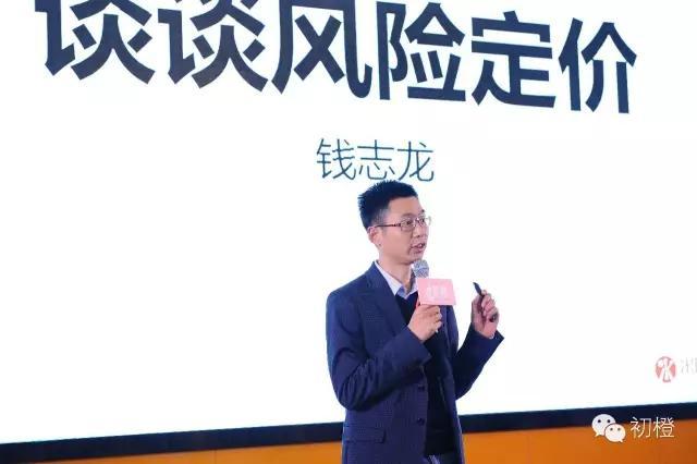 爱学贷钱志龙：把控金融风险定价，抢占未来利润来源点