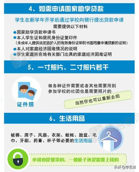 被录取却迟迟没有收到录取通知书？如何查询自己的录取邮寄情况？