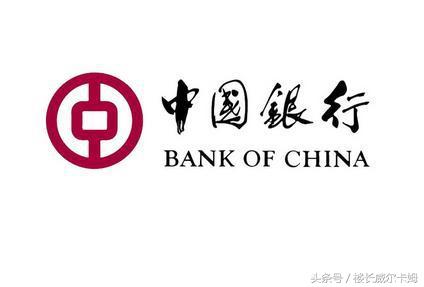 中国银行首次采用面部识别