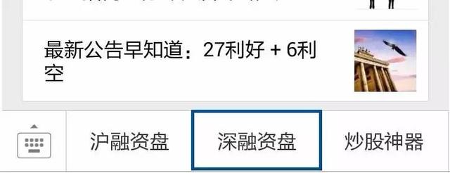 融资盘大作战-7.4沪市大盘再收十字星 收入1只盘中涨停并创近8个月天量的航天航空股