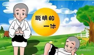 学会正确用卡，做聪明卡主！