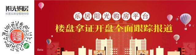 市区两大项目即将回迁选房！福州还将提前建设一批安置房