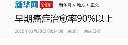 突发！前央视主持李咏去世，17个月治疗到底经历了什么？