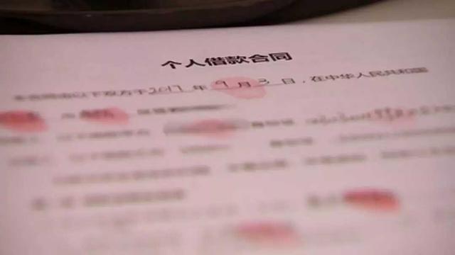 女大学生借贷千元半年滚成18万 被逼当陪酒女还钱