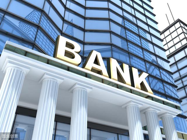 我国的银行有哪些类型，钱存在什么银行利息更多？