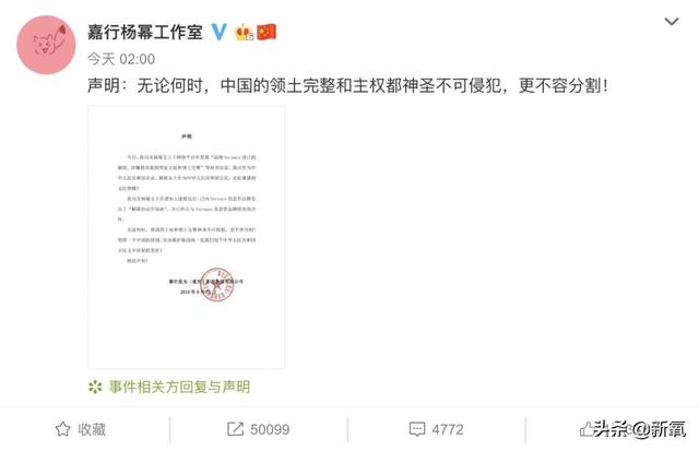 杨幂凌晨2点霸气解约范思哲，成为寿命最短奢侈品代言人真的刚