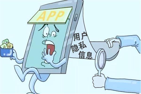 避免个人信息泄露的4种方法