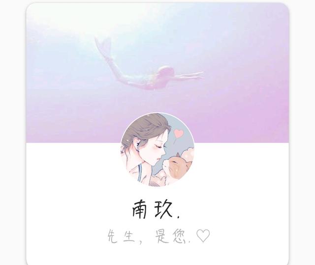 〔存图〕上一次喜欢你 是十秒前