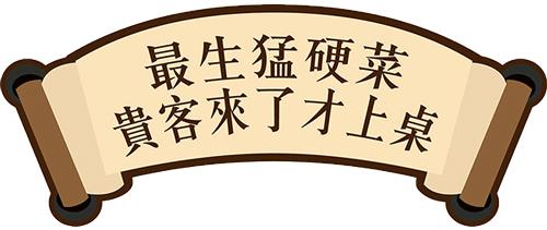 深圳又多一家正宗湘菜馆，今天正式C位出道！