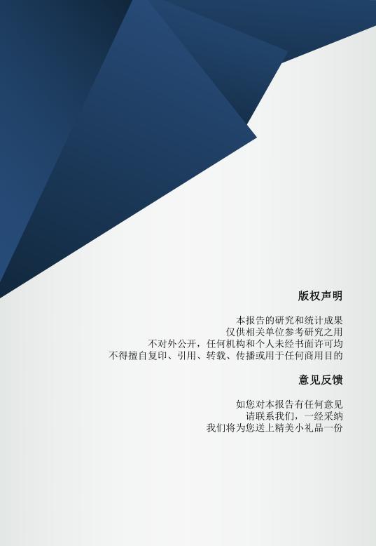 「西安知识产权」2008-2017年陕西省知识产权案件分析报告