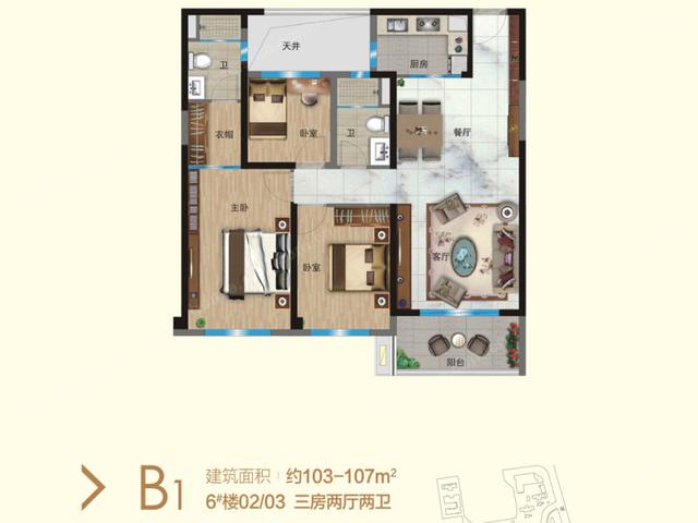 福州福州恒大山水城叠拼，联排一居 44万元/套起