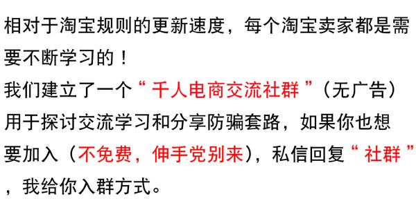 淘宝开店：新手前期做“淘宝”需要多少资金？