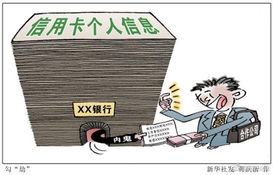 侵犯公民个人信息罪如何定罪量刑？50条即可入罪