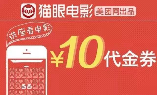 深喉｜美团八年长跑敲响IPO：孵化出猫眼市值仅次于BAT