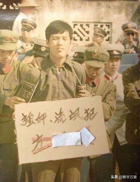 1983年，中国警察队伍开始严打之前，流氓团伙到底多猖狂？