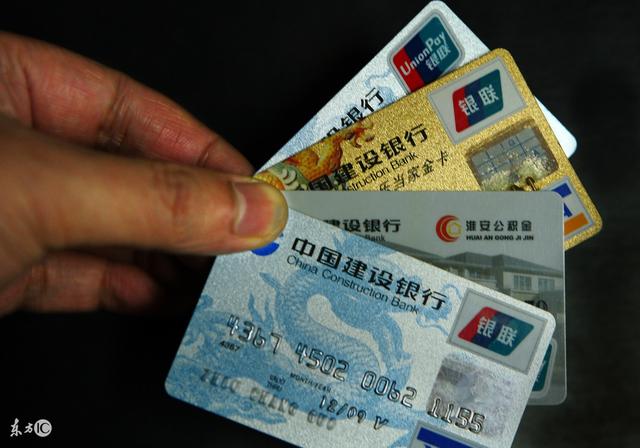 信用卡取现手续费和利息怎么算？