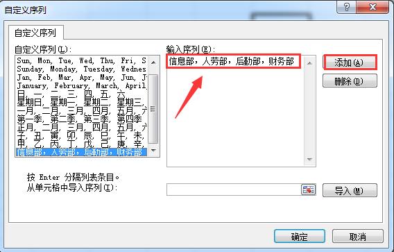 EXCEL高级筛选的秘密都知道吗，还在用辅助列的弱爆了，赶紧学起来