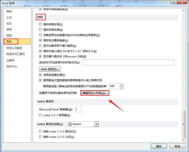 EXCEL高级筛选的秘密都知道吗，还在用辅助列的弱爆了，赶紧学起来